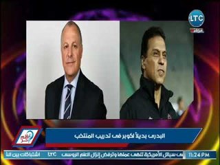 بإنفراد تام.. "نصر محروس" يكشف كواليس استبدال كوبر بـ البدري ومرتبه الخيالي