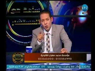 ساعة مع المستشار | مع محمد مهران حول الفقرة القانونية"مخالفات المباني وقضايا الخلع"-30-3-2018