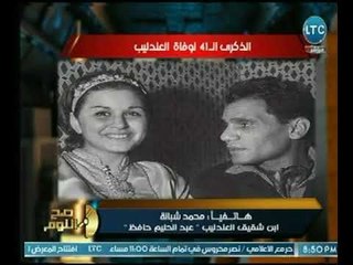 ابن شقيق العندليب  يكشف بالأدلة عدم زواج عمه من السندريلا