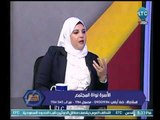 خبيرة نفسية توضح لـ