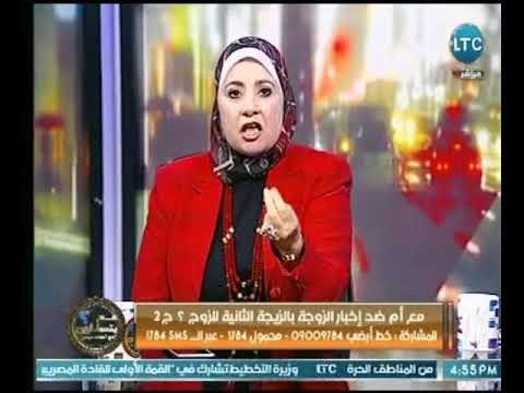 مشادة نارية عالهواء بين متصلة ود. ميسون الفيومي حول احقية اخبار الزوجة بالزيجة الثانية للزوج