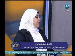 خبيرة نفسية :الخلافات الزوجية سبب رئيسي في إنتاج مجتمع ضعيف وأبناء تتعلق بهم السلبية