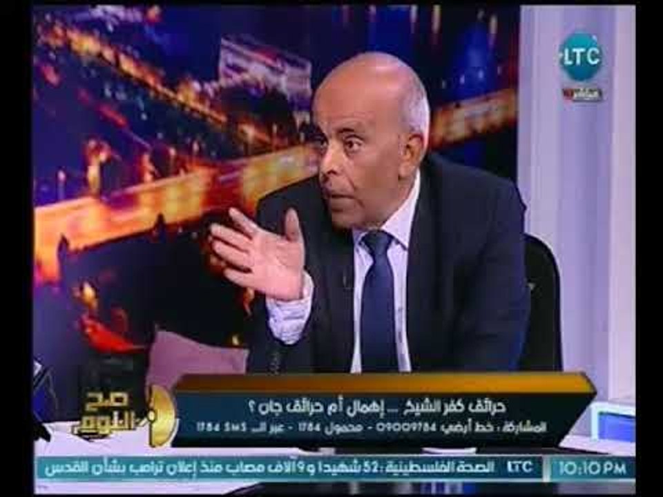 "أستاذ بالطب النفسي" يُحلل علمياً ظاهرة حرق الجن لمنازل كفر الشيخ ومفاجأة الجناه الحقيقيين !