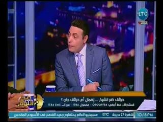 "الجن" ينتقم من استوديو صح النوم عالهواء بعد اغضابه بمناقشة حرائق كفر الشيخ