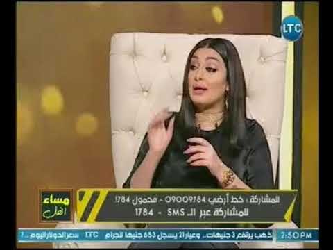 جدل ساخن بين خبير الابراج علاء منصور و مذيعة LTC حول ظاهرة بيع الفتيات لأنفسهم وانفعال المذيعه