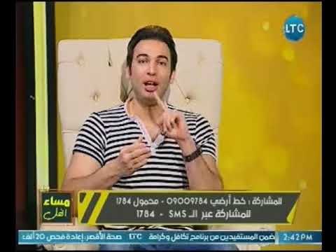 أغرب ضيف يستأذن المذيعه بنطق لفظ خارج عالهواء !!.. ورد فعلها