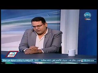 برنامج قلم حر | حول ازمات الزمالك مع بليغ ابوعابد وكمال عامر ومناظرة مرتضي منصور 31-3-2018