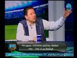 الغندور والجمهور - رضا عبد العال: أحمد الطيب الوحيد اللي 