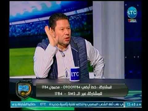 الغندور والجمهور - رضا عبد العال: حسني عبد ربه معلم ورجع 20 سنة ورا وعواد نجم المباراة