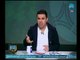 الغندور والجمهور - خالد الغندور يطالب ايهاب جلال بتقديم استقالته بعد فشله مع الزمالك
