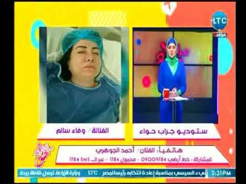 الفنان أحمد الجوهري يكشف اخر تفاصيل للحالة الصحية لـ أمل رزق و وفاء سالم و شريف خير الله