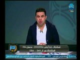 الغندور والجمهور - خالد الغندور: ايهاب جلال 