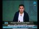 الغندور والجمهور - خالد الغندور يكشف مفاجأة عن مصطفى فتحي ويوجه رسالة لـ مرتضى منصور