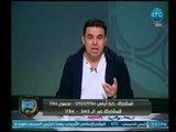 الغندور والجمهور - الغندور يرد على تصريحات مرتضى منصور بعد الهزيمة من الاسماعيلي ويتساءل ويتعجب ؟!