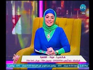 Tải video: برنامج جراب حواء | مع ميار الببلاوي وفقرة عن شم النسيم والعلاج والوقاية من تسمم الفسيخ-3-4-2018