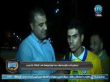 الغندور والجمهور - ردود أفعال جماهير الإسماعيلي بعد الفوز على الزمالك .. تقرير حازم علي