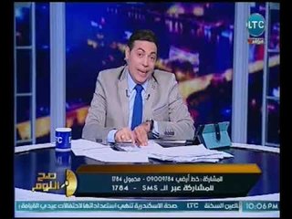 صح النوم | الغيطي ينطق اللفظ الخارج لعضو المرأه عالهواء و يشن هجوم بالألفاظ