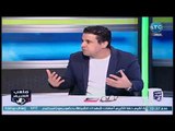 ملعب الشريف | لقاء ساخن مع خالد الغندور والخضري ومداخلة مرتضي منصور النارية 24-3-2018