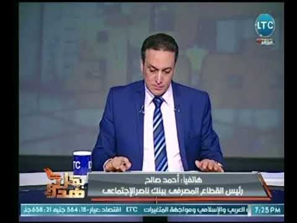 رئيس القطاع المصرفي يكشف كيفية الحصول على قروض...