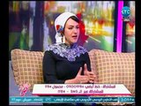 تعرف كيف تتجنب تسمم الفسيخ في شم النسيم وكشفه وعلاجه