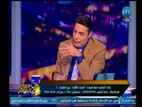 صح النوم - الكاتب شريف الصيرفي يكشف خطورة لعبة الحوت الأزرق معلقاً : دا مريض نفسي