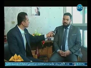 برنامج مستقبل وطن | لقاء مع أ. محمد جمال رئيس مجموعة الاستشاريه للاستثمار العقاريه 3-4-2018