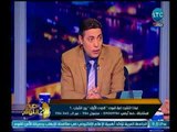 صح النوم - الصحفي إبراهيم محمد يكشف أسباب انتحار الأطفال بسبب لعبة 