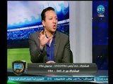 الغندور والجمهور - إسلام صادق للغندور: خروج الاهلي من الكأس طبيعي .. والاهلي غير بعد عبدالله السعيد