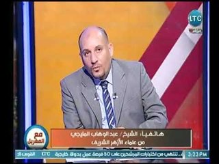 "عالم أزهري" يوضح أسرار خطيرة عالهواء حول السحر وكيفية العلاج منه