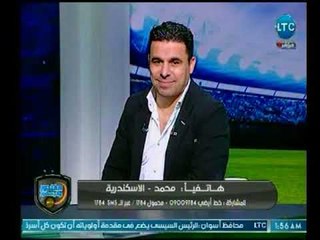 الغندور والجمهور - لقاء مع احمد عطا "محلل الكرة العالمية" وفقرة مع الجمهور 5-4-2018