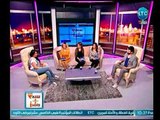 برنامج ثلاثة علي واحد | مع احمد ونور ودعاء وحنان ولقاء خاص جدا مع جني عطايا -5-4-2018