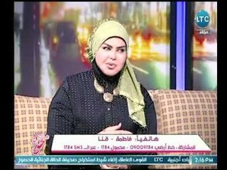 متصلة تشكر مفسرة الأحلام  صوفيا زادة عالهواء : " فسرتلي حلم وانا حامل فى ولد"