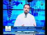 برنامج البالطو الأبيض | مع د.حسام عرفة وحلقة حول أسباب وتجنب مرض السكر في رمضان-3-4-2018