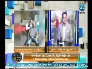 تعليق ناري لـ احمد عبدون على واقعة ساحر " يذبح " رجلاً في مدرسة بـ الدقهلية