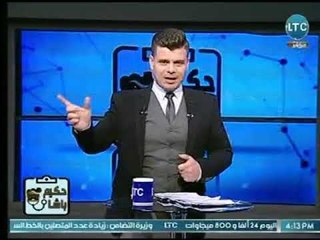 برنامج حكيم باشا | مع تامر نبيل وفقرة خاصة حول  مستوي التمريض فى المستشفيات 5-4-2018