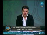 الغندور والجمهور - خالد الغندور ينفجر: لا يعنيني الأشخاص في نادي الزمالك ولكن يعنيني 