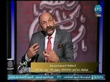 المحامي حسن ابو العينين يكشف عالهواء ابرز صور العاهة المستديمة