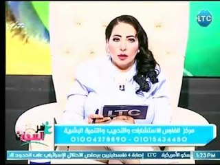 برنامج سر السعادة | مع د. حنان الفارسي حول " التخلص من مرض الوحدة " 6-4-2018