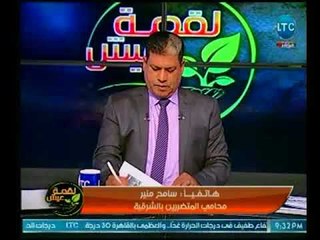 محامي المتضررين بالشرقية يكشف مطالب سكان المدينة ومناشدة من ماجد علي بالمسؤولين