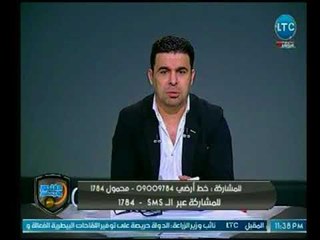 الغندور والجمهور - خالد الغندور: أزمة في الأهلي مع 3 نجوم بسبب برنامج رامز جلال