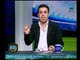 الغندور والجمهور - خالد الغندور ورد ساخر على مدحت شلبي وممدوح عباس