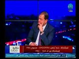 رئيس هيئة فض المنازعات بعد استقالته من حزب الغد : مجلس النواب فشل في حشد الشعب للإنتخابات