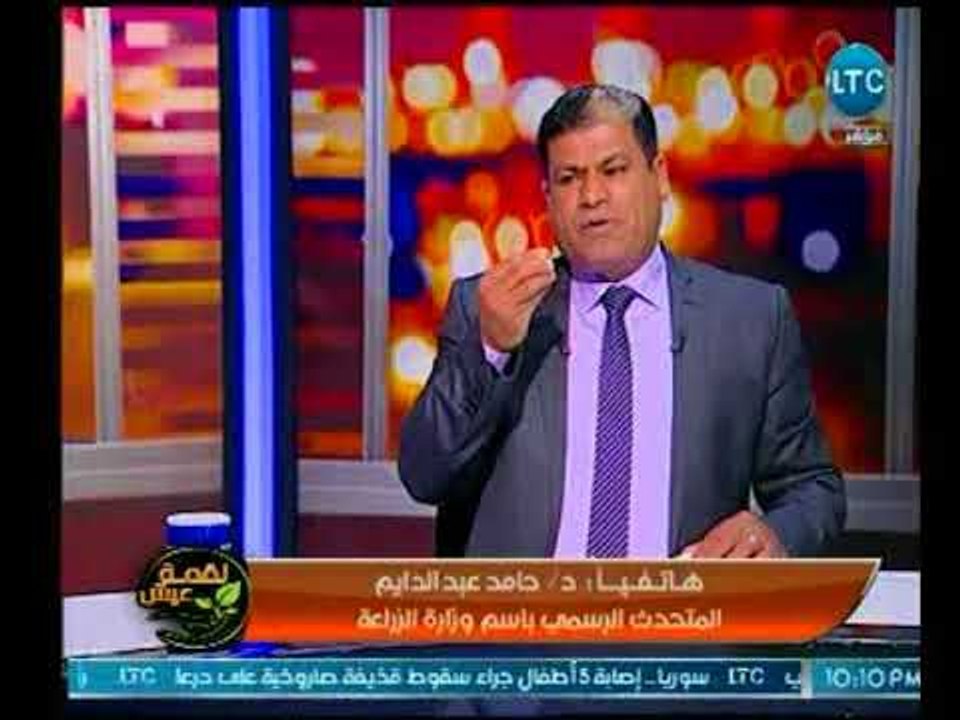 مقابلة بين متحدث الزراعة ونائب رئيس شعبة الأسمد...