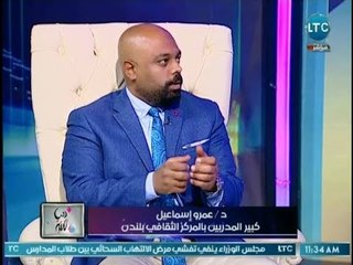 كبير مدربين بلندن يوضح عالهواء ما هي لعبة الحوت الأزرق التي تدفع بالأطفال إلى الانتحار؟