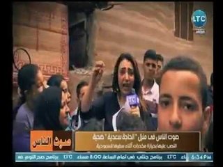 أهالي وجيران "الحاجة سعدية"ضحية النصب  يتضامنون معها ويطالبون بالإفراج عنها