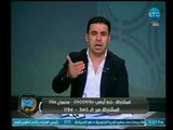 الغندور والجمهور - أحمد مرتضى ورد ناري على ممدوح عباس