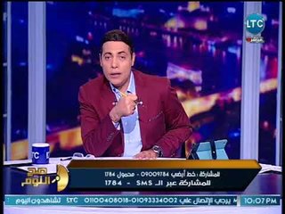 صح النوم - الغيطي يفتح النار علي السلفيين لتحريمهم "شم النسيم" :"بالجزمة.. وفي ستين داهية"