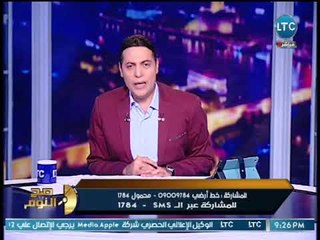 صح النوم - الغيطي يفقد أعصابه عالهواء :"الحكومه بتموتنا علي الطرقات يا ريس"