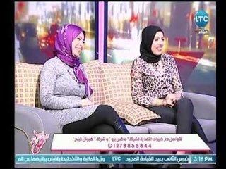 جراب حواء |مع ميار الببلاوي وخبيرات التغذية حبيبة راشد وضحي حمدي حول " حرق الدهون" 4-4-2018