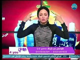 Скачать видео: برنامج بيوتي فور يو | مع سلمي كمال ولقاء خبيرة التجميل امنية طاهر حول 